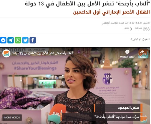 UAE News Portal 